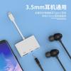 Adaptador OTG É Adequado para Cabo Adaptador Três em Um Tipo-C da Apple para Áudio 3,5mm Chamada de Áudio USB Pen Drive
