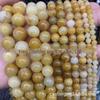 Contas Soltas de Jade Bege em Estoque, Pulseiras com Contas, Colares Semi-Prontos, Brincos, Acessórios para Joias Artesanais DIY Venda por Atacado