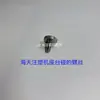 Piezas de máquina de moldeo por inyección 687330 Base soporte de aluminio Asiento de fijación Varilla de contacto tocada, Tornillo