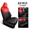 2022-23 nuevo Toyota weilanda cojín de asiento especial funda de asiento doble Qing completamente rodeada cojín de asiento de coche universal para cuatro estaciones