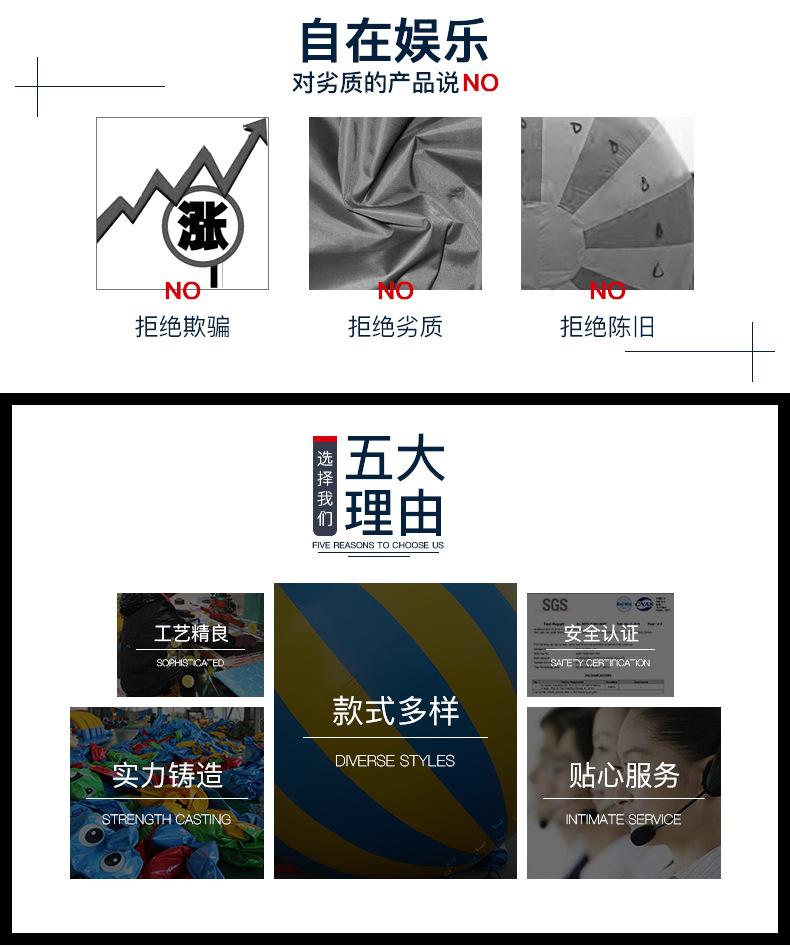 趣味运动会道具充气运转乾坤球鸿运当头蚂蚁搬豆户外拓展托举大球