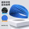 Amazon Moda Diadema Deportiva Camuflaje Multicolor Diadema de Yoga para Exteriores Ciclismo Amplia Absorbente de Sudor Transpirable