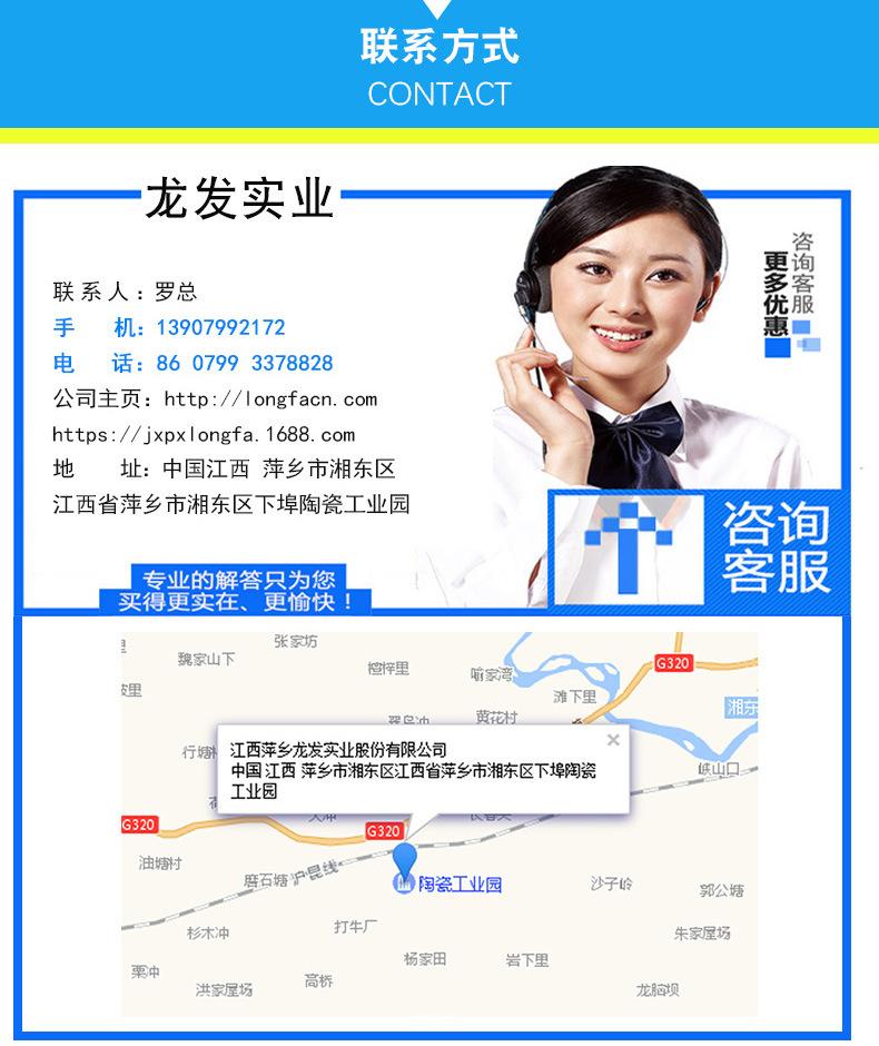 10联系方式