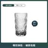 Ins Escandinavo Retro Vidrio Glaciar Hogareño Gama Alta Patrón Martillado en Relieve Copa de Vino Taza de Té Taza para Jugo Café