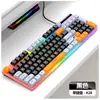 Teclado Raiku Lei Kui T28 de Membrana con Perilla Cableado con Retroiluminación Tricolor y Tacto Mecánico para Uso en Escritorio de Computadora