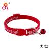 Cuello Pop Cuello con Letra NICE Cuello de Campana Collar para Gato Cadena para Perro Collar para Perro Grande en stock Fábrica