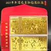 2027 Año de la Oveja Lámina de Oro Billete de Oro de Cien Yuan Sobre Rojo Tres Ovejas Traen Buena Fortuna Bendición de la Oveja Dorada Lámina de Oro Barra de Oro Billete Conmemorativo Paquete Rojo