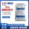TPU Alemanha BASF 64D grau retardante de chama resistência à hidrólise resistente ao desgaste Grau alta resistência à tração matérias-primas plásticas