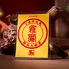 Taoísta 2027 Año de la Oveja Tai Sui Kami Bing Gran General Tarjeta de Fortuna Talismán Para Llevar en Bolsillo de Teléfono Móvil Colgante de Coche Pegatina para Teléfono Móvil