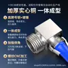 Conector Rápido de Tubería de Aire Zhuoji Cobre Neumático Giro Rápido Rosca PL8-02 Codo en Ángulo Recto Alta Presión 6/8/10mm Conexión Rápida