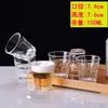 Vaso de Vidrio Templado Antirroturas para Restaurantes 0.1kg Vaso de Vidrio Templado para Licores, Té, Vino, Ktv, Cerveza