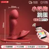 Huevo Vibrador Delfín Pequeño, Juguete Divertido, Producto para Adultos, Insertable y Extraíble, Masturbación Femenina, Huevo Vibrador con Control Remoto, Herramienta de Entrenamiento