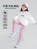 Categoría Pantalones de Tiburón para Niñas Leggings de Secado Rápido para Primavera y Otoño para Niños Pantalones de Yoga Ajustados para Niñas Mayores Pantalones Largos