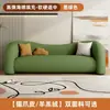Sofá Minimalista Moderno de Luxo Nórdico Cor Creme, Sofá Integrado de Tecido para Lazer de Uso Doméstico com Design Criativo de Forma Irregular
