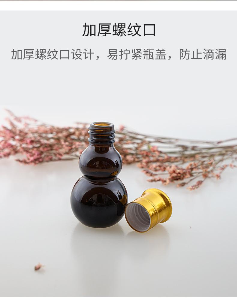 双葫芦滴管型_04.jpg