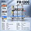 Boshi FR900 máquina selladora vertical comercial para pastel de luna, té, alimentos, empaque de papel de aluminio, máquina selladora de film para bolsa de plástico