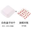 Caixa de Embalagem para Sobremesa Trendy de Piquenique com Medida em Polegadas Caixa Bento de Polpa Caixa Descartável para Levar Lanche Soufflé Branco