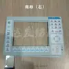 Maquinaria textil partes PICANOL OMNIPLUS panel táctil de operación interruptor de membrana Picanol Gamma