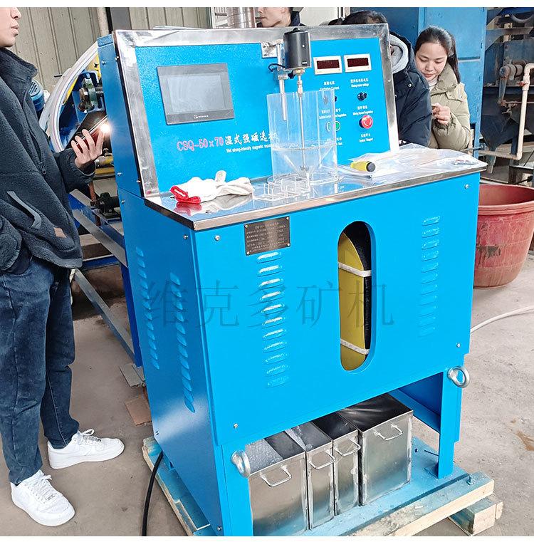 强磁选机 (12).jpg