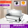 Estufa de Buffet de Autoservicio de Acero Inoxidable Estufa de Buffet con Calefacción Eléctrica Estufa Calentadora Visible con Tapa Abatible Estufa de Desayuno para Comedor de Hotel Olla Calentadora