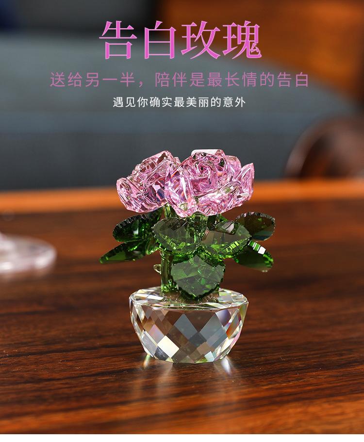 水晶玫瑰_02