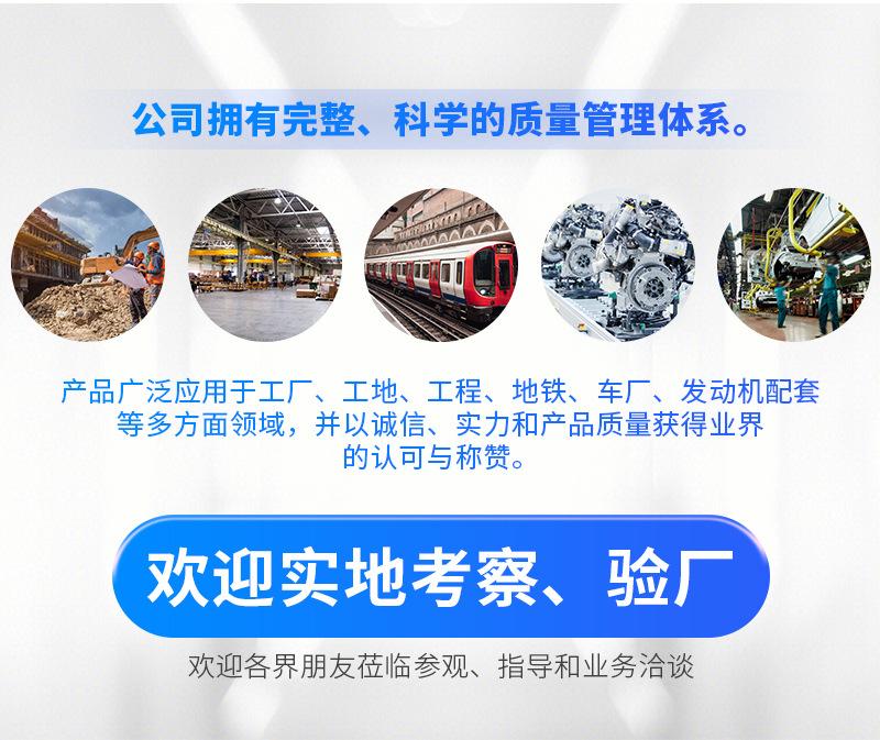 定制实力详情08