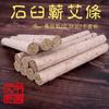 Aixiangsui 1.8cm Palitos de Moxa de Mortero de Piedra Envejecidos Tres Años, Pulidos a Mano con Papel de Corteza de Morera Molido con Piedra, Palitos de Moxibustión para Moxibustión Colgante, Lana de Moxa, Ajenjo