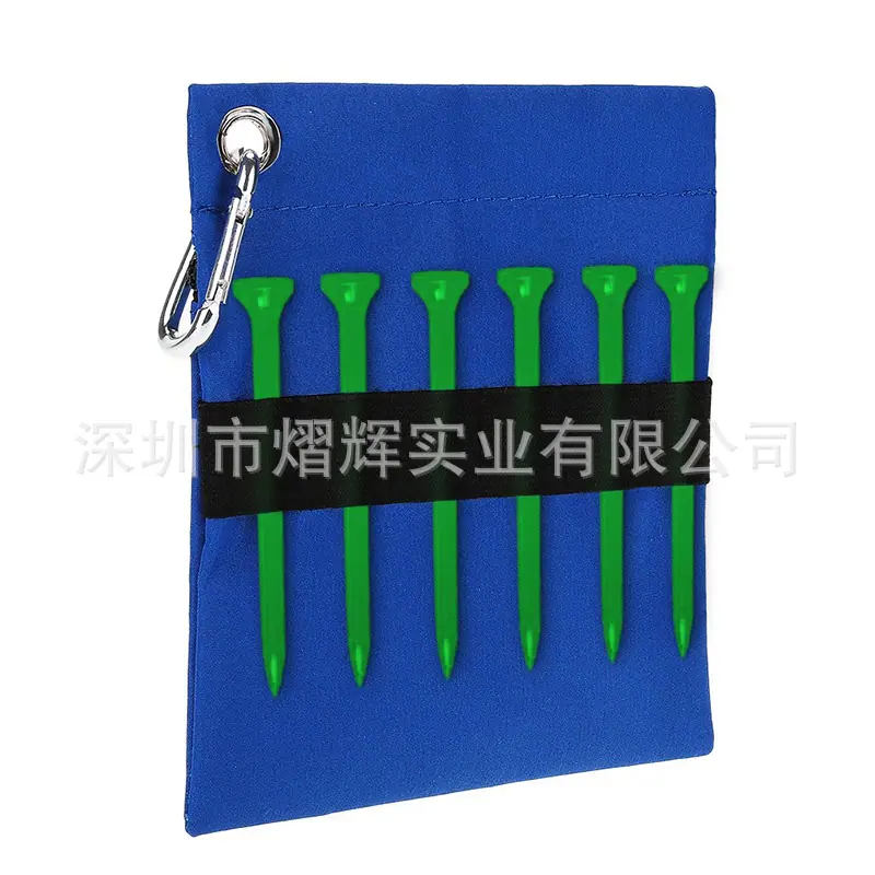 蓝色球袋