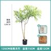 Planta verde de simulación Nantianzhu, decoración de piso para el hogar, planta falsa en maceta Nantianzhu, planta de simulación, decoración de ventana