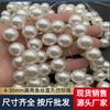 Perlas sueltas de imitación de ABS 4 mm-30 mm agujero recto hilo de pesca perlas de alto brillo accesorios para joyería DIY con cuentas en stock al por mayor