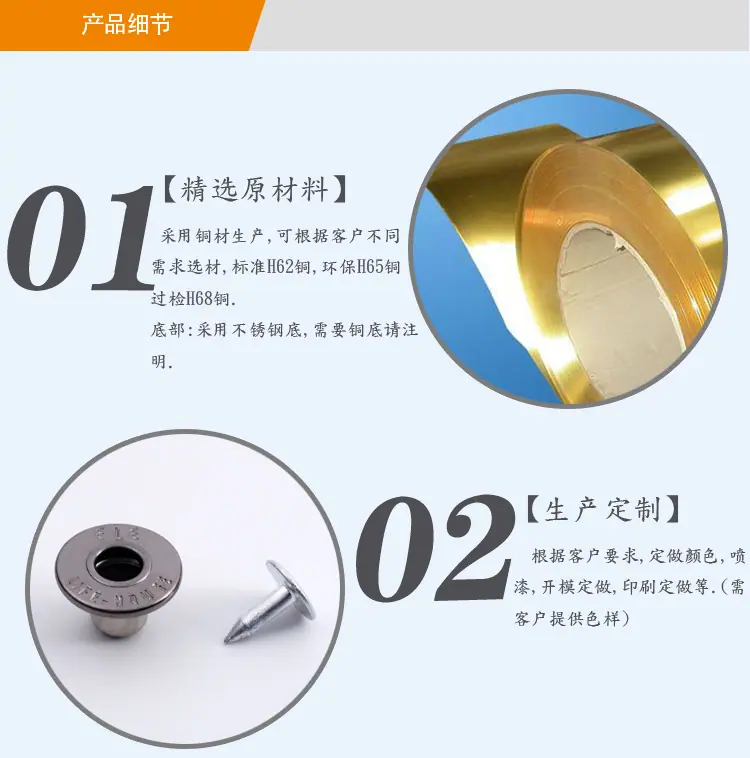 BM10347产品详情_02