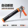 Fabricantes de origen estructura antigoteo pistola de pegamento pistola de pegamento suave pistola de pegamento antidesbordamiento pistola de pegamento automática pegamento roto pistola de pegamento suave