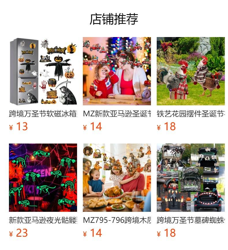 No se puede hacer clic en la vista previa. Después de publicar, puedes hacer clic para ir a la página del producto correspondiente.