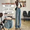 Jeans de Pierna Ancha Cortos para Mujer Ropa de Otoño Adelgazantes 2024 Nuevos de Cintura Alta Figura Pera Pantalones Rectos Estrechos Pequeños