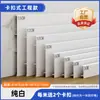 Rodapé Minimalista Ultrafino 8/10cm Espessado de Metal Titânio Preto Liga de Alumínio Escovado Rodapé