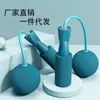 Cuerda de saltar inalámbrica con peso de doble propósito para adultos para ejercicio en interiores, cuerda de saltar con bola grande y cable de acero, al por mayor