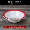Vajilla para hot pot estilo callejero de imitación de porcelana, platos "doble felicidad" resistentes a la rotura, cuencos "doble felicidad" de melamina, vajilla estilo vintage retro de los 80