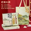 Caixa de Presente com Caderno Futuro Brilhante Conjunto Personalizável O Futuro é Promissor Caderno de Negócios Tendência Nacional Livro Cultural e Criativo Lembrança