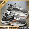 Sapatos de Algodão de Inverno para Homens, Novos Sapatos Esportivos Aveludados e Espessos, Sapatos Casuais Versáteis e da Moda com Sola Grossa e Antiderrapante, Sapatos de Corrida Masculinos