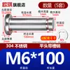 Acero Inoxidable 304 Pasador con Cabeza Ranurado Clip E Anillo de Retención Pasador Cilíndrico Pasador de Localización Pasador Cilíndrico M5M6M8M12