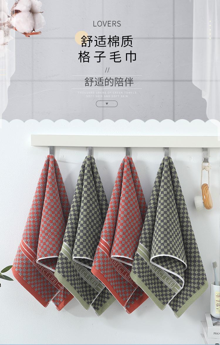 格子熊猫毛巾_01.jpg