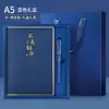 Caja de Regalo Personalizada para Cuaderno Set de Cuero Suave Cuaderno de Negocios Libro de Actas de Reunión Recuerdo Promocional para Eventos Corporativos