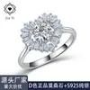 Anillo de moissanita de plata S925, anillo de mujer con forma de corazón para compromiso y propuesta de lujo ligero de alta gama transfronterizo, al por mayor en stock