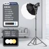 Luz suplementaria Rui Fu Tu de 120 W/200 W/300 W, luz suplementaria en vivo, fotografía, luz de fotografía siempre brillante, luz solar COB