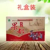 Pickles Especiales de Frutas y Verduras Chen Shenping de Xintai, Shandong, Verduras Encurtidas Sabor Original Cinco Especias, Hojas de Mostaza 500g
