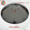 Asiento de Rodamiento Engrosado y Extendido Accesorios para Rotocultivador Disco Formador de Surcos Cuchilla de Rastra Surcador de Tierra Surco de Excavación Cuchilla de Rastra de Acero al Manganeso Universal