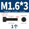 Tornillos de Cabeza Hexagonal de Rosca Completa Grado 12.9 Tornillos de Cabeza Cilíndrica de Alta Resistencia M2M3M4M5M6M8-M24