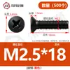 Aço Carbono Km Ferro Preto Parafuso Phillips Escareado Parafuso Eletrônico Pequeno Parafuso Micro de Cabeça Chata M1.6M2M2.5M3