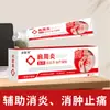 Dr. Fábrica de Zhuo OEM Hecho a Medida Circunferencia del Hombro Tratamiento de Infrarrojo Lejano Crema en Gel Ungüento Procesamiento con Dibujos y Materiales
