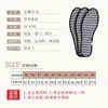 Las Plantillas de Algodón Pied de Poule Absorben el Sudor, son Antiolor, Unisex y Tienen una Característica de Retención de Fragancia. Están hechos de tela multicapa y son transpirables para el verano, lo que los hace adecuados para calzado deportivo.